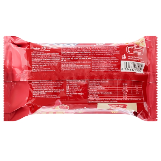 Bánh Quế Cosy Vị Kem Dâu