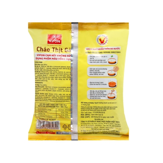 Cháo thịt gà Vifon